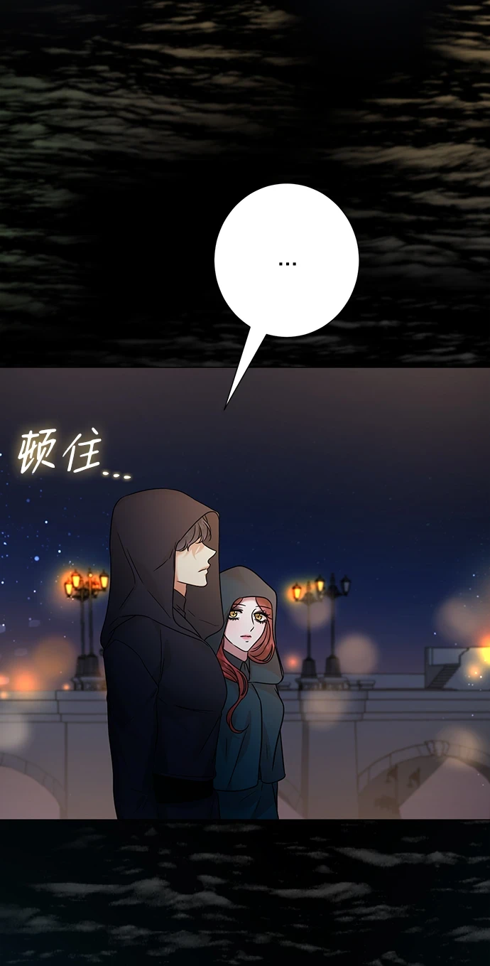 第76话 第23页