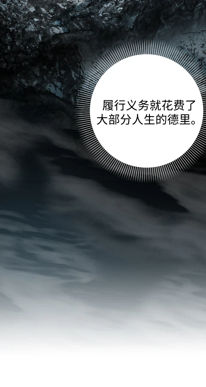 第76话 第26页