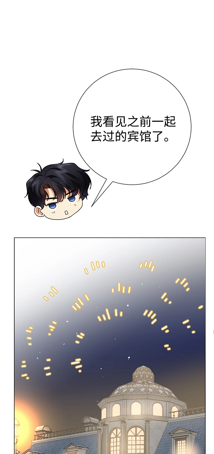 第76话 第31页
