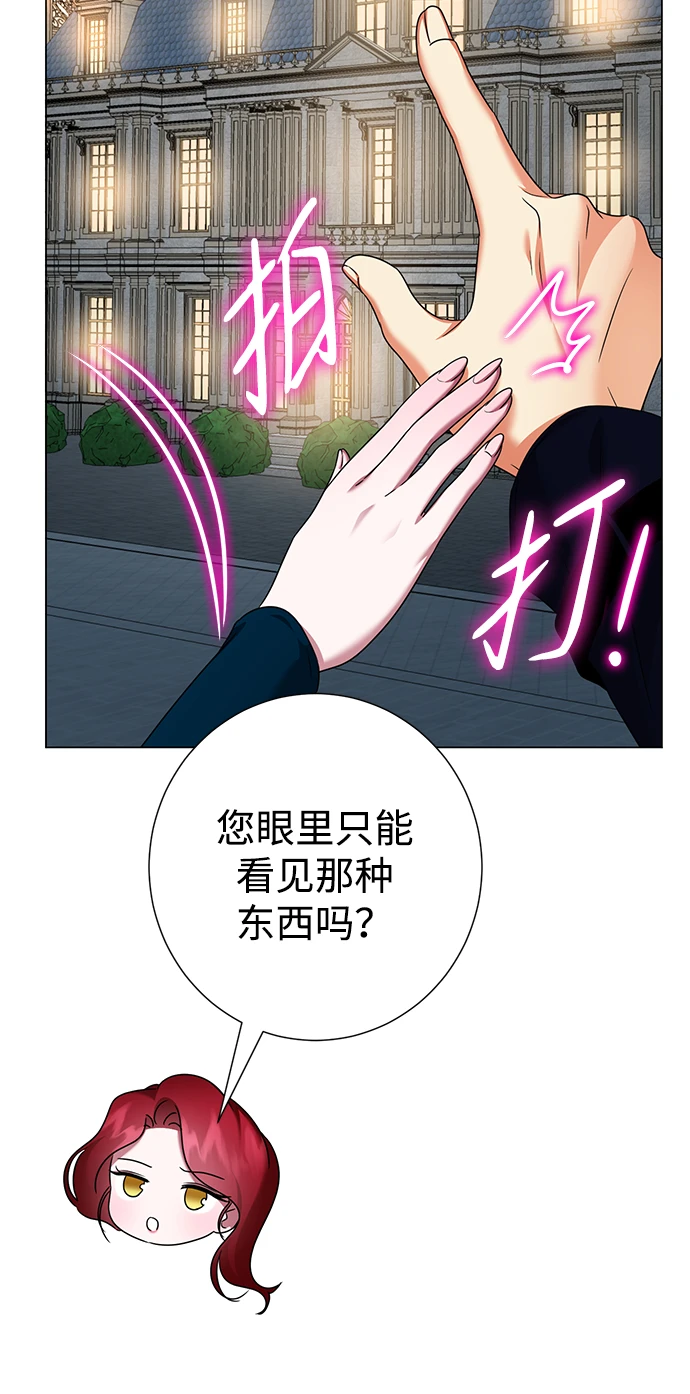第76话 第32页