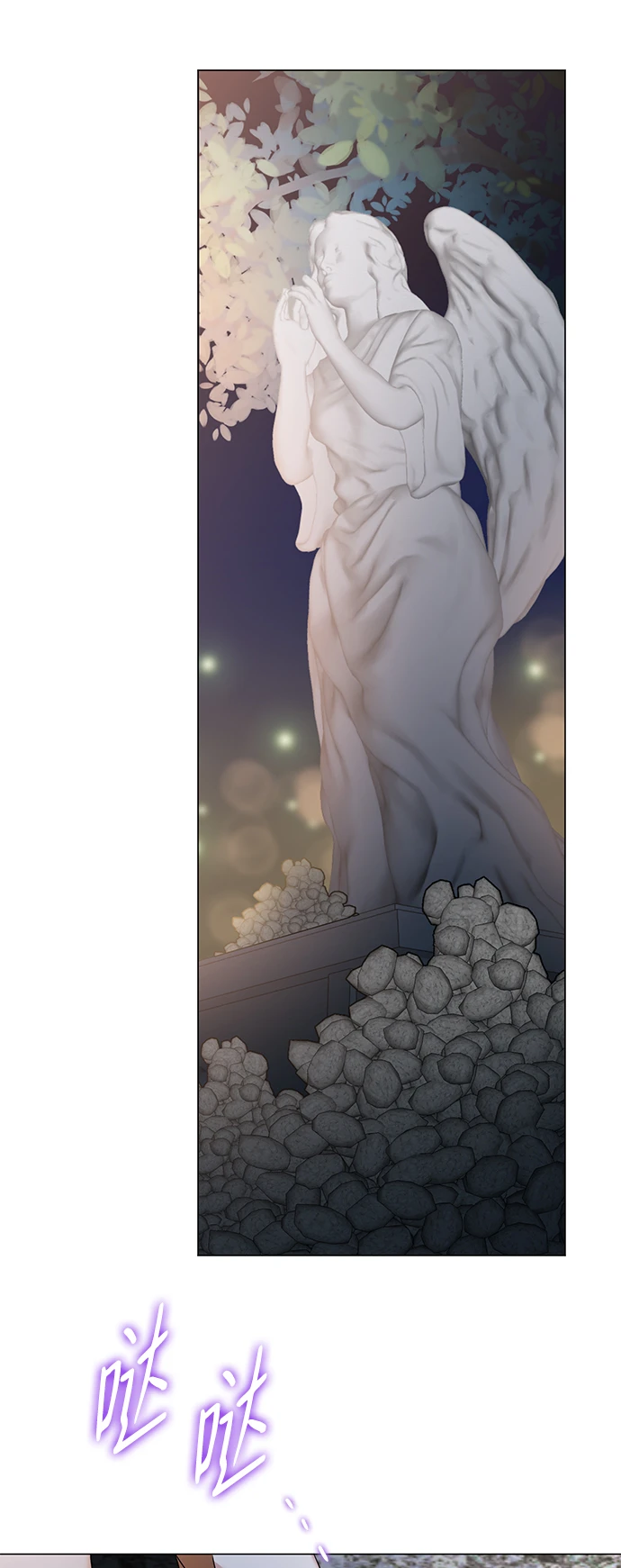 第76话 第37页