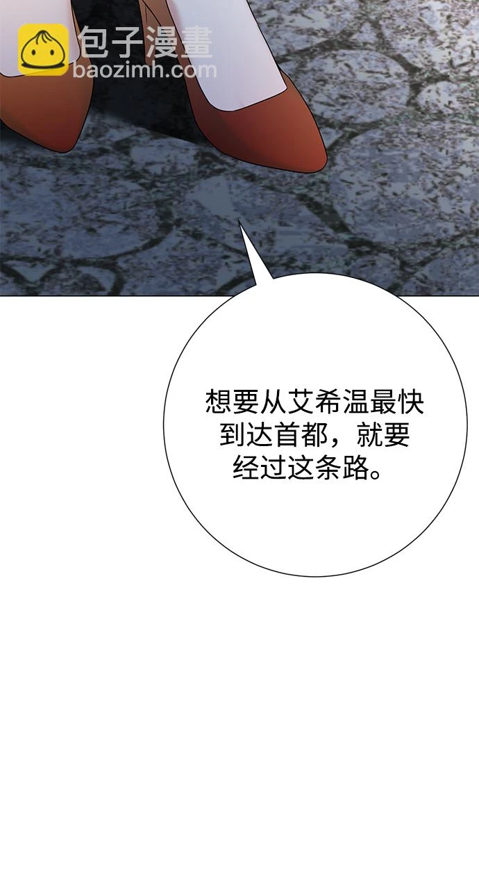 第76话 第38页