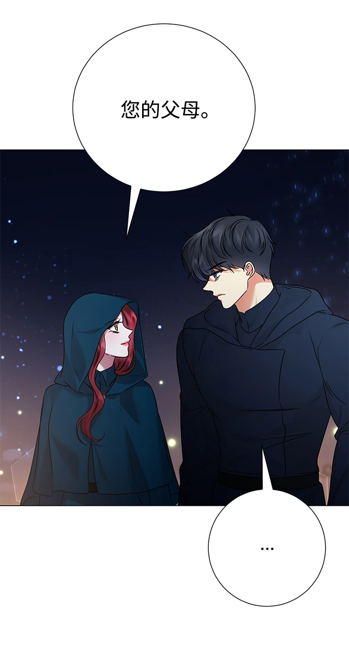 第76话 第41页