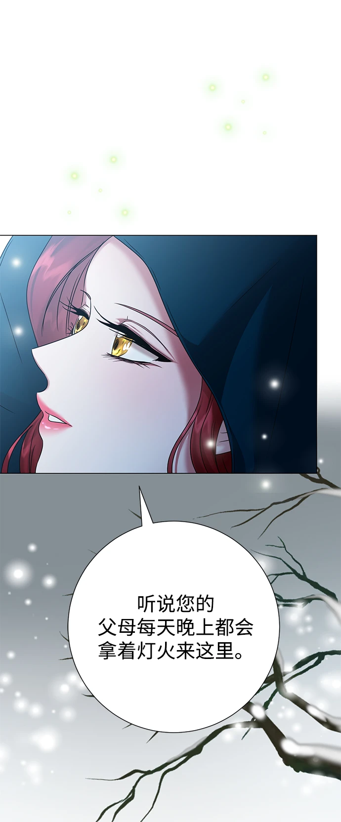 第76话 第42页