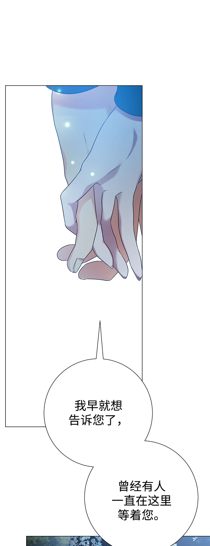 第76话 第45页