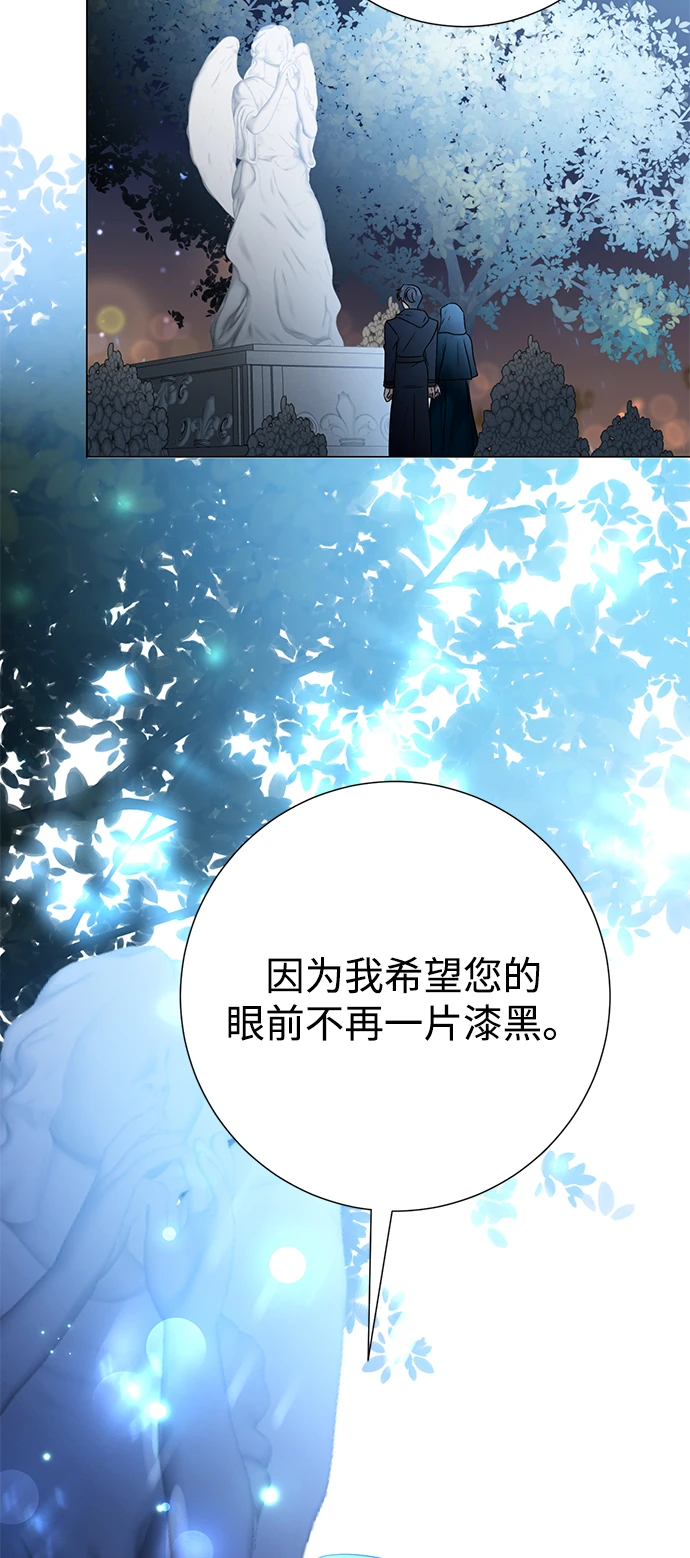 第76话 第46页