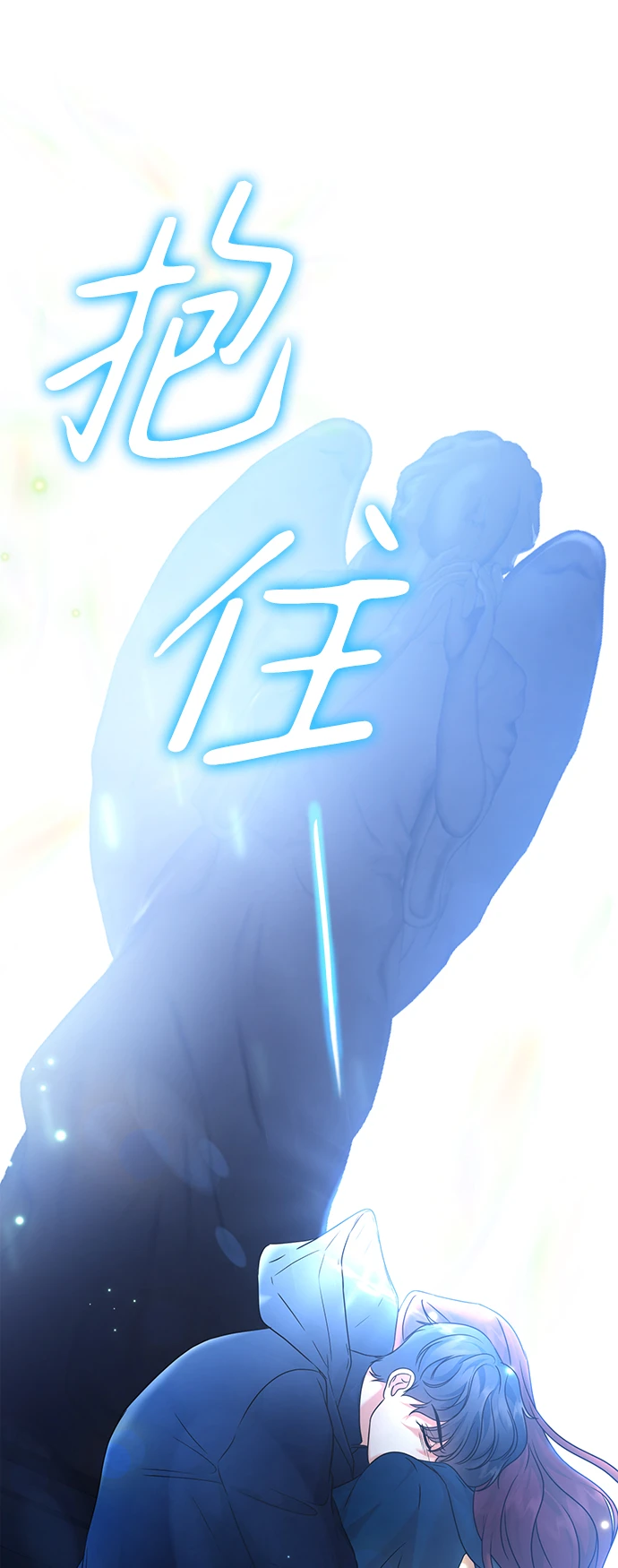 第76话 第49页