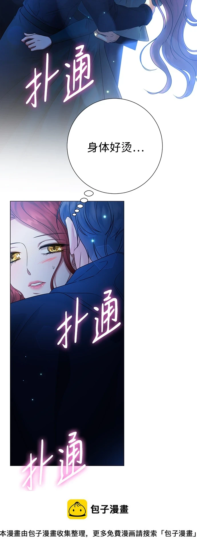 第76话 第50页