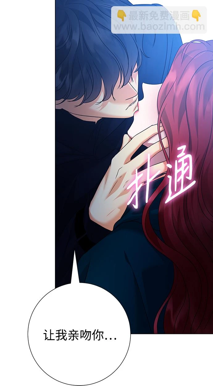 第76话 第51页