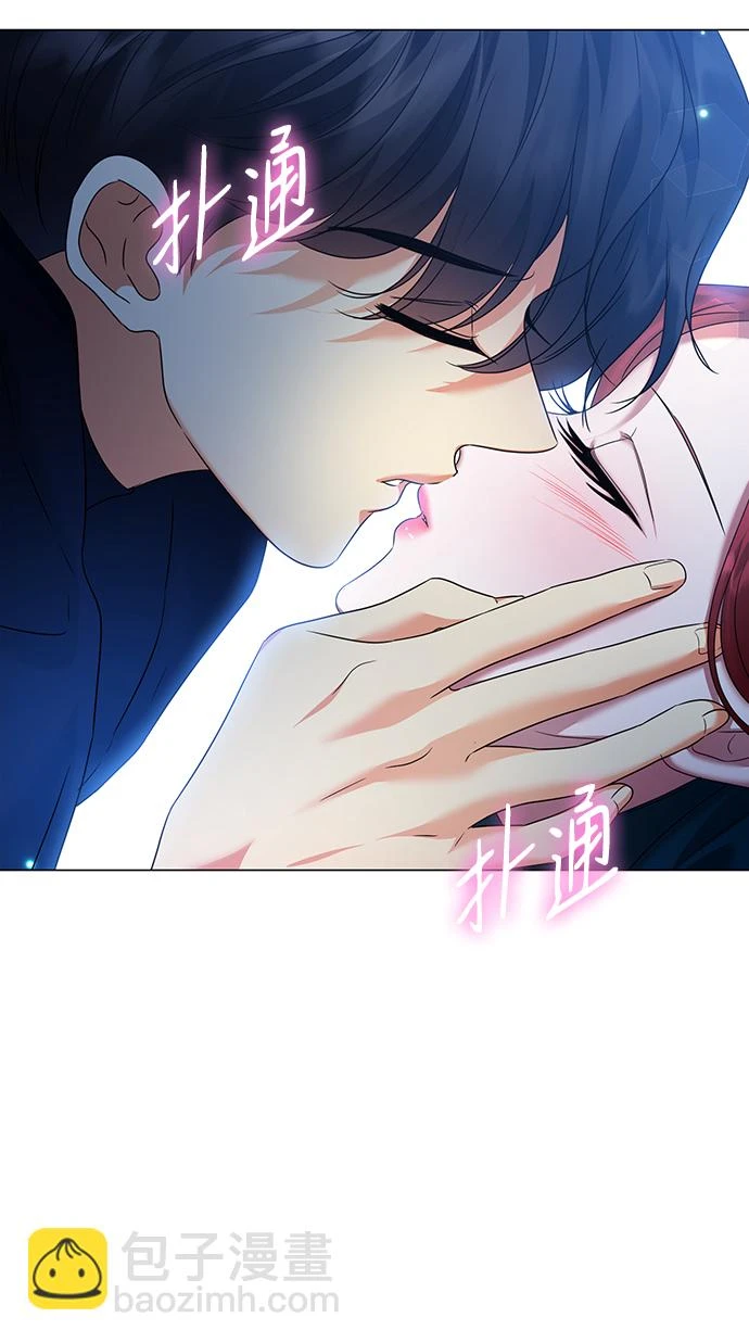 第76话 第52页