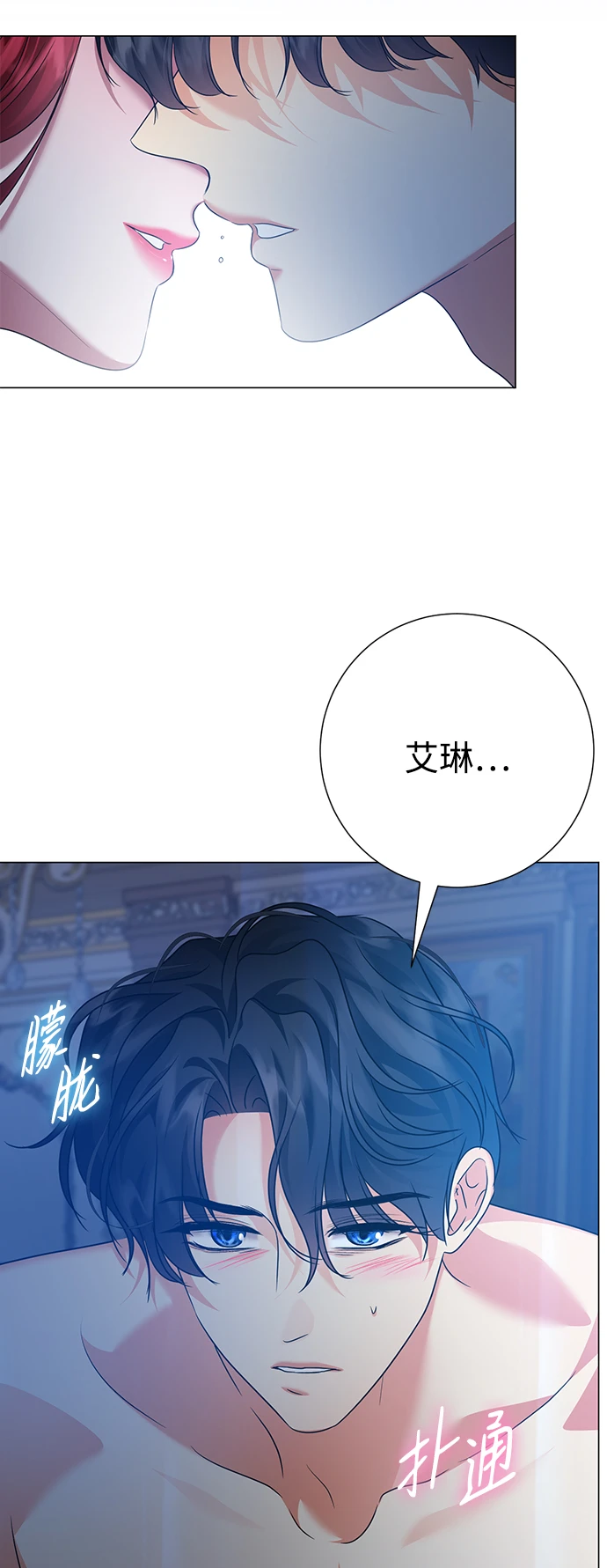 第76话 第56页