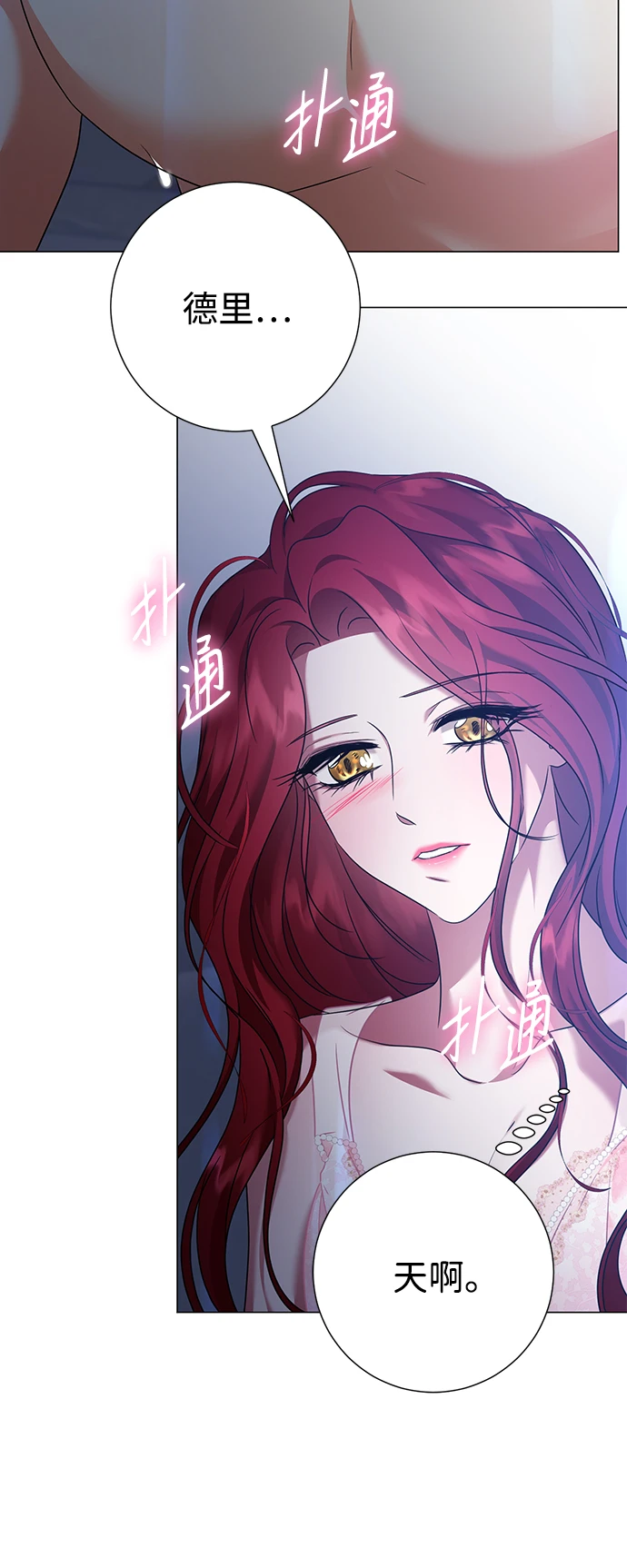 第76话 第57页
