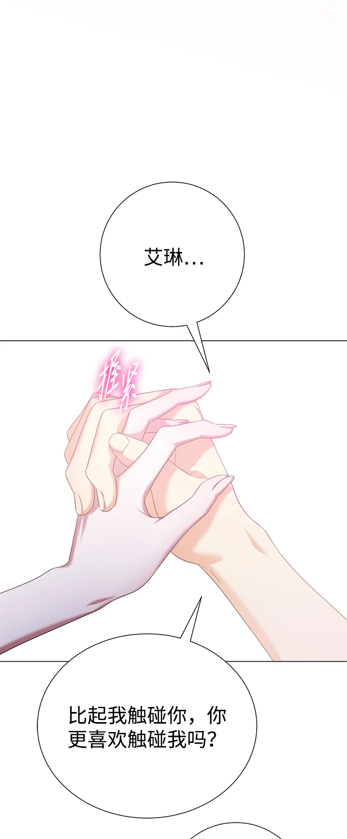 第76话 第58页