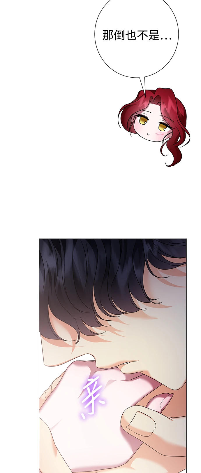 第76话 第59页