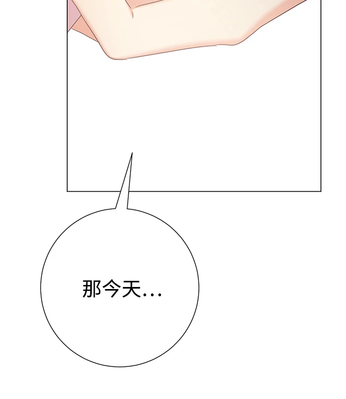 第76话 第60页
