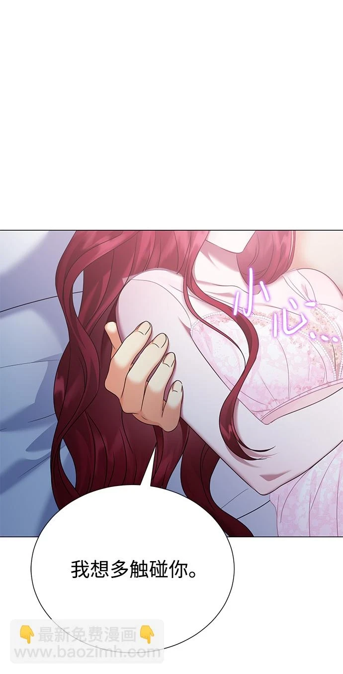 第76话 第61页