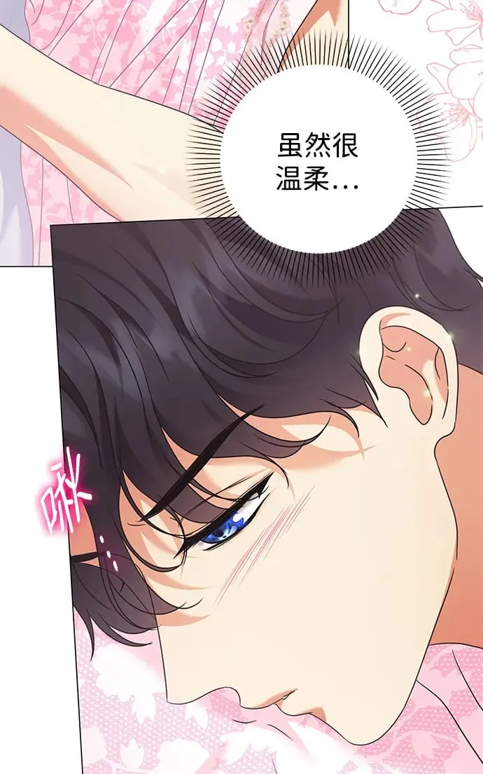 第77话 第12页