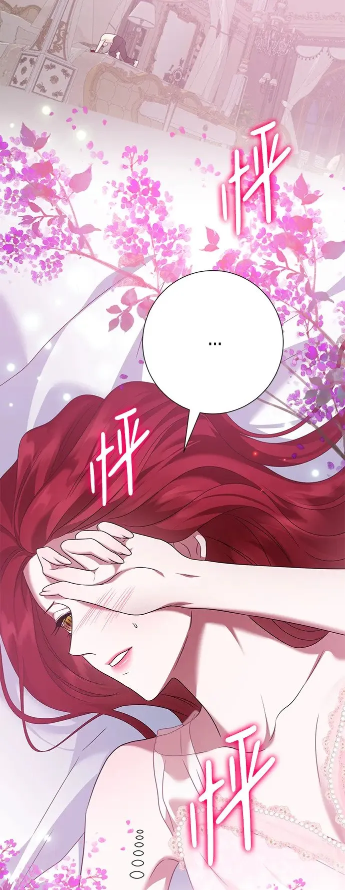 第77话 第15页
