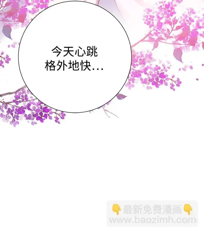 第77话 第16页