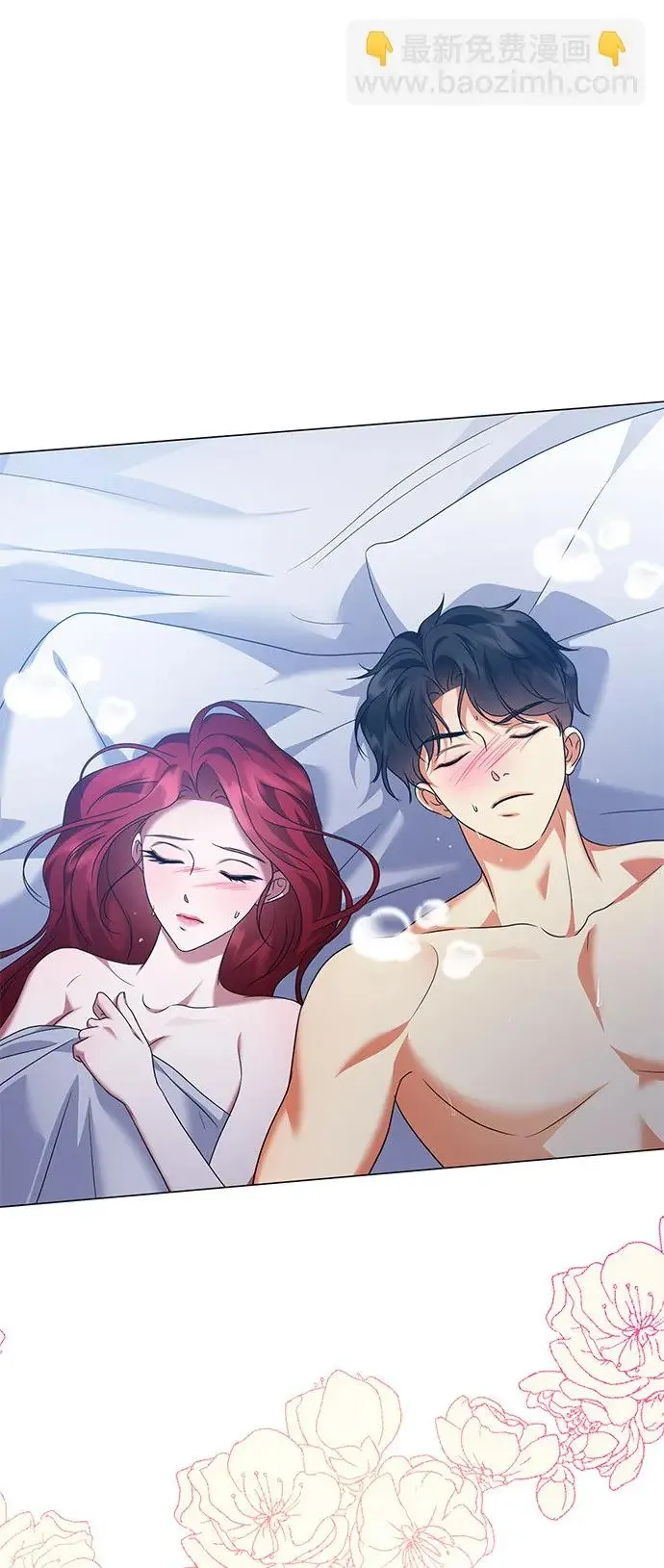 第77话 第22页