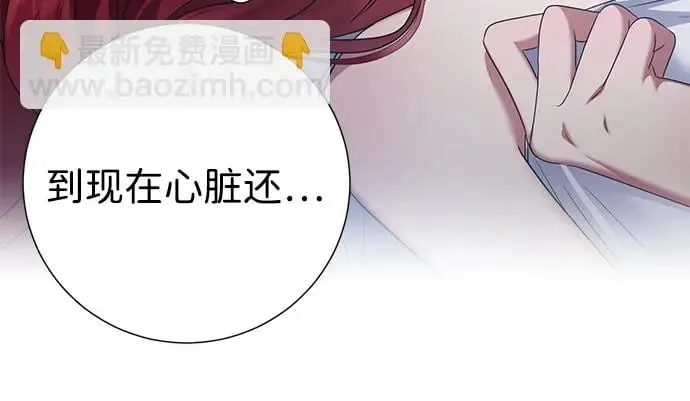 第77话 第24页