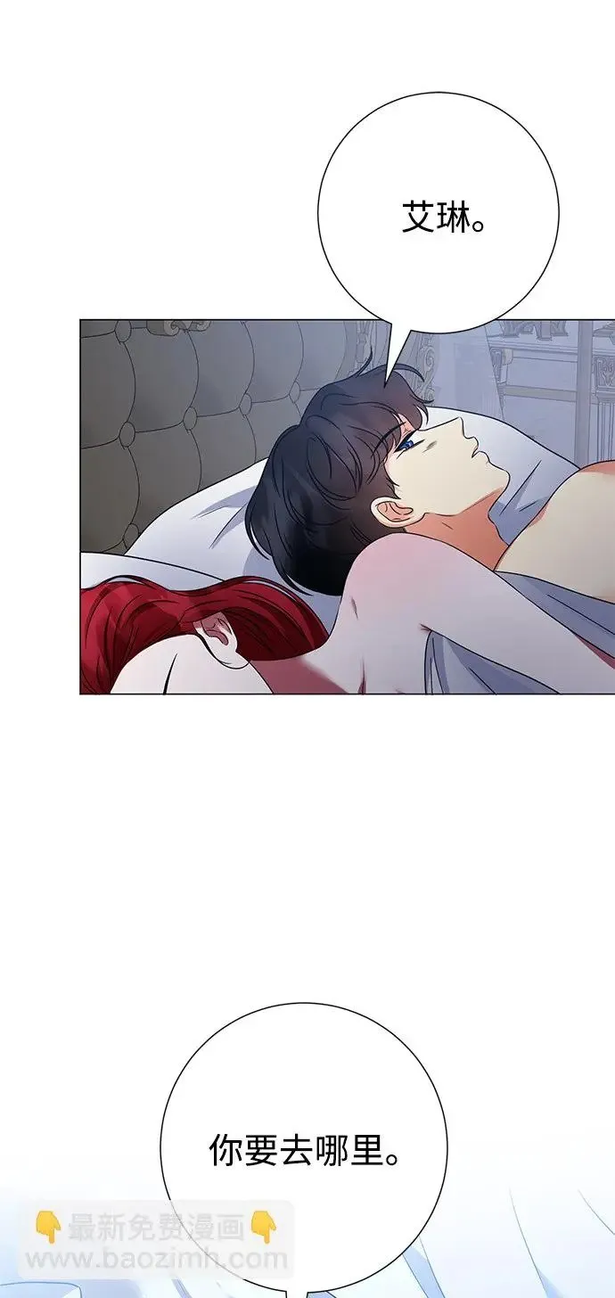 第77话 第25页