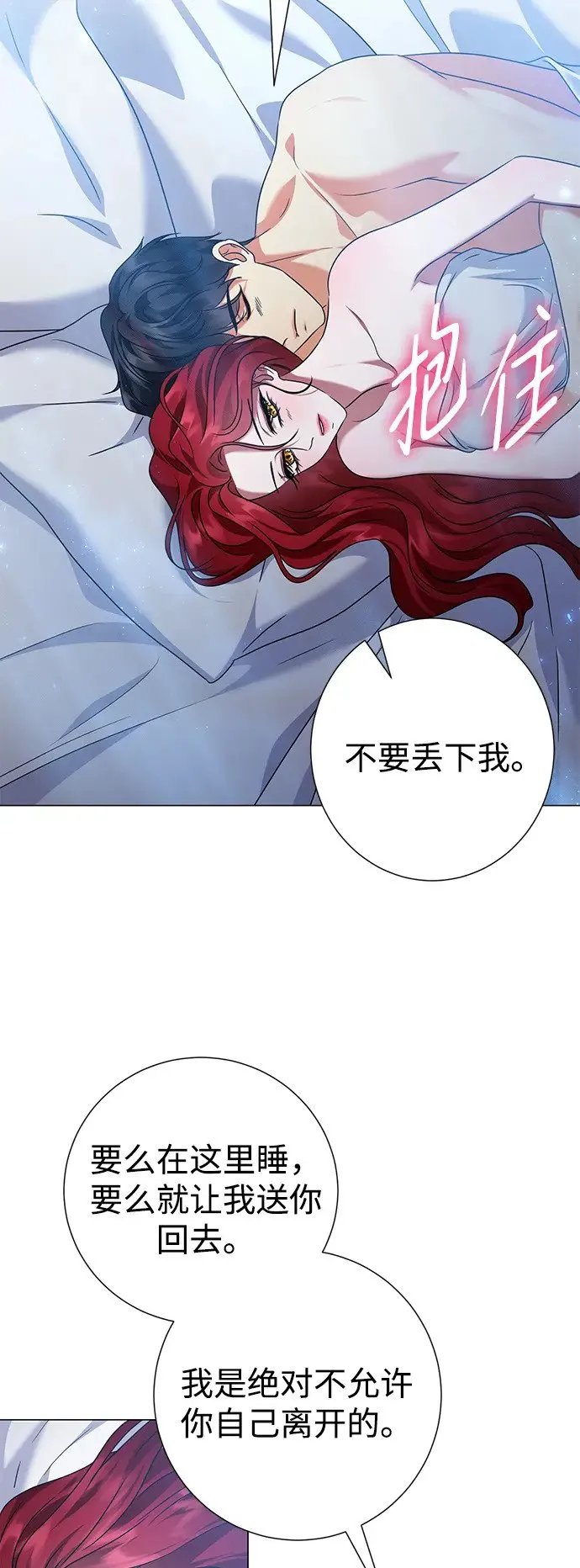 第77话 第26页