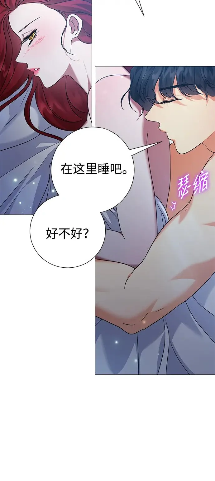 第77话 第27页