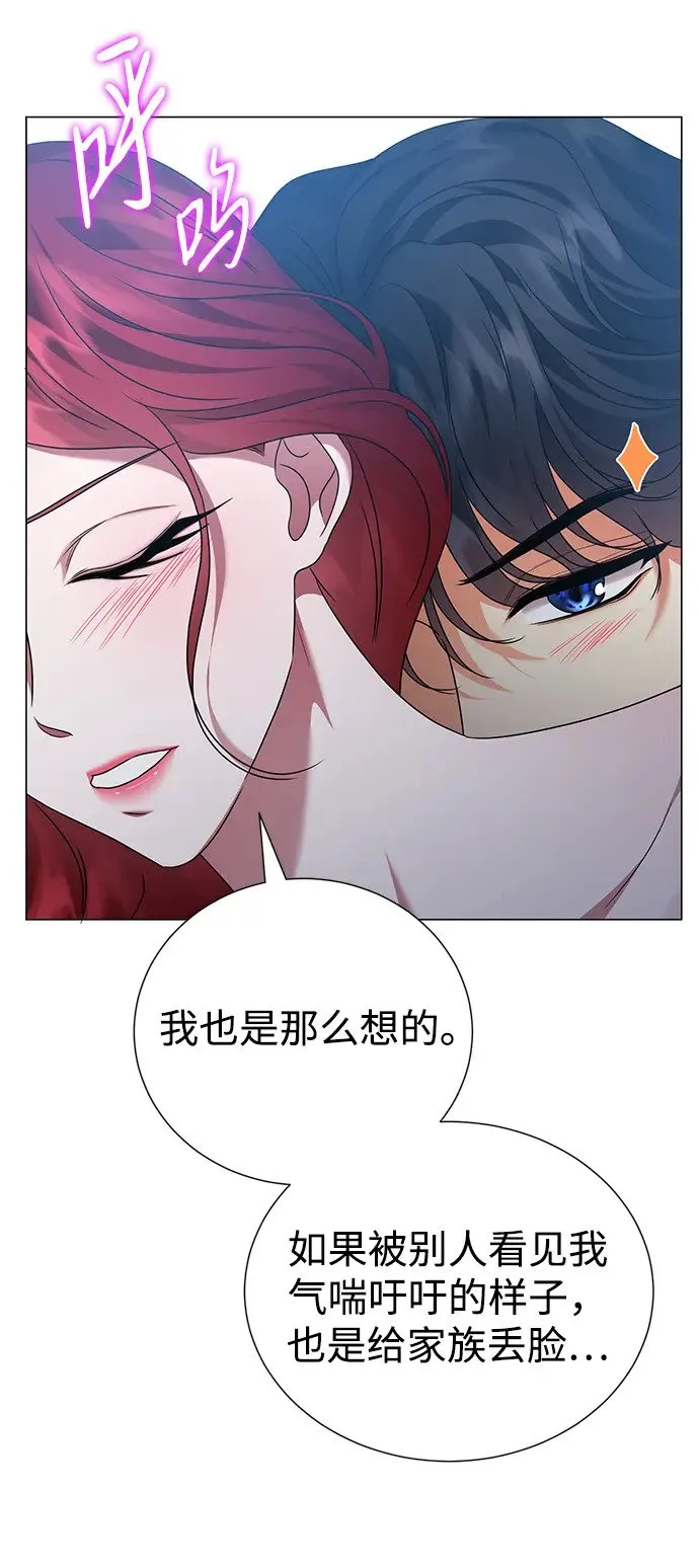 第77话 第28页