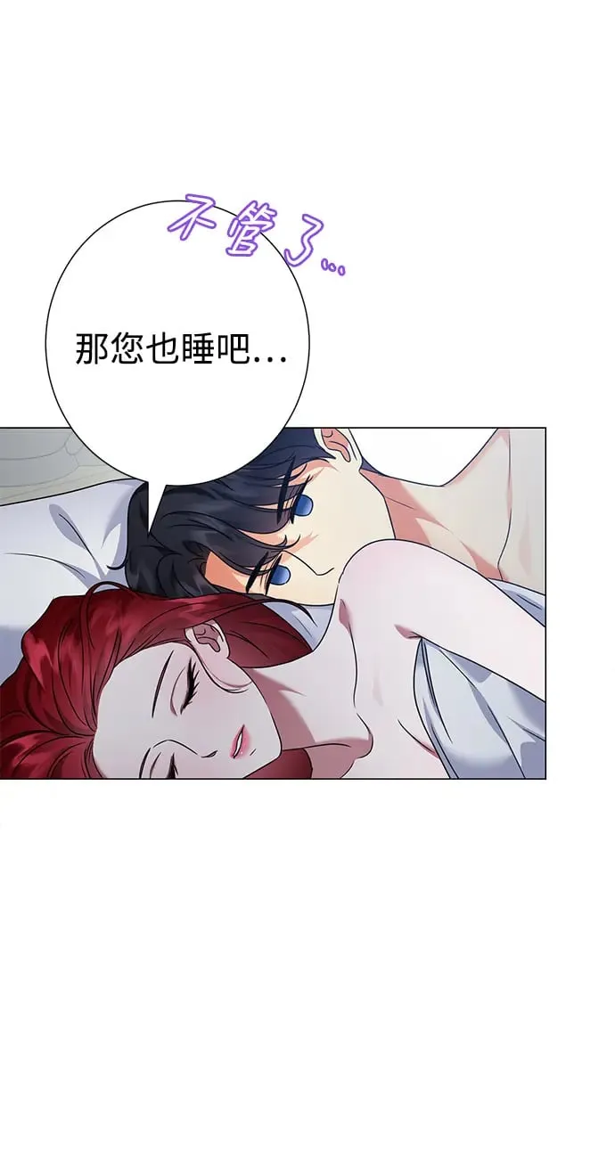 第77话 第30页