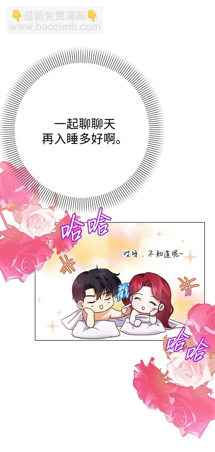 第77话 第32页