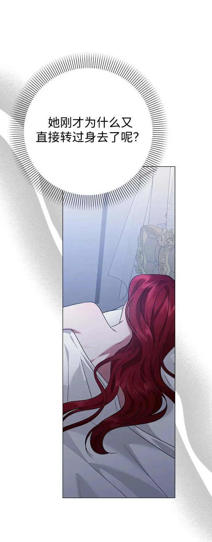第77话 第33页