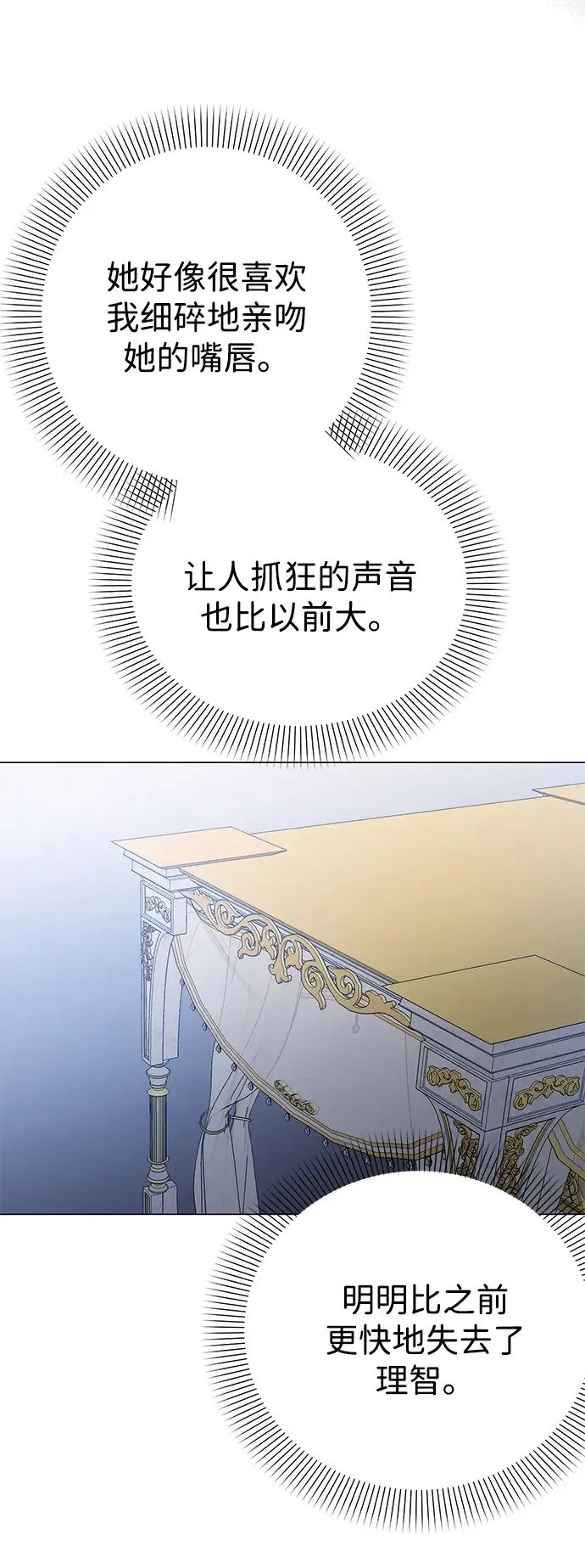 第77话 第34页