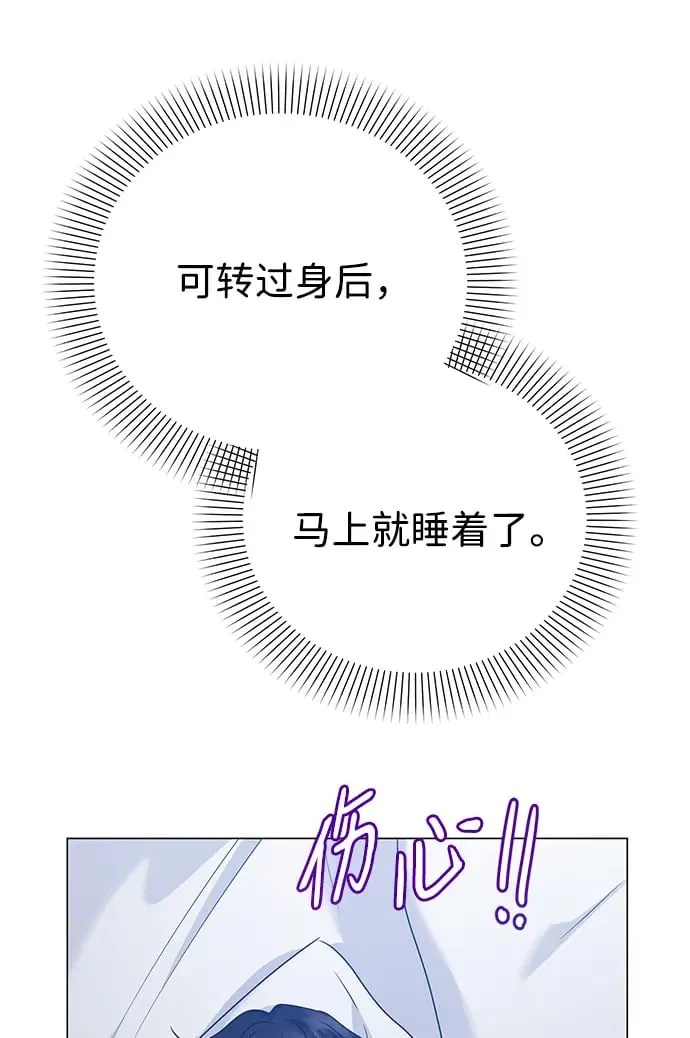 第77话 第35页