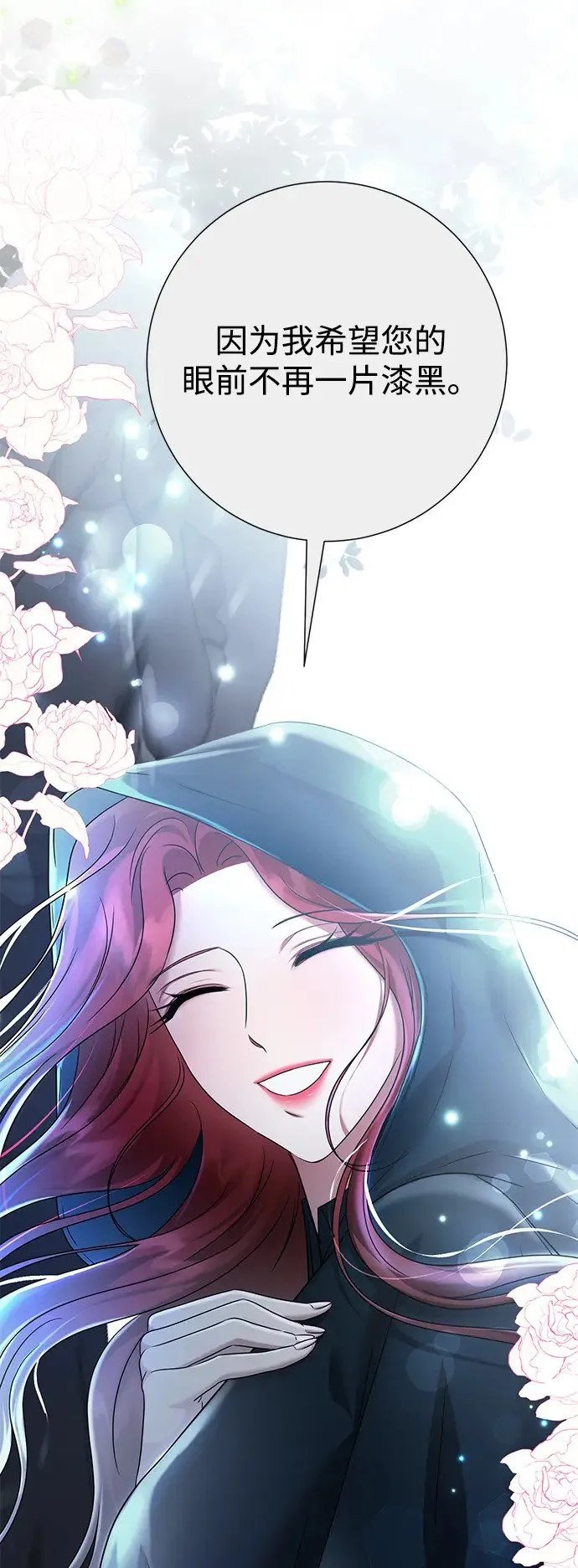 第77话 第38页