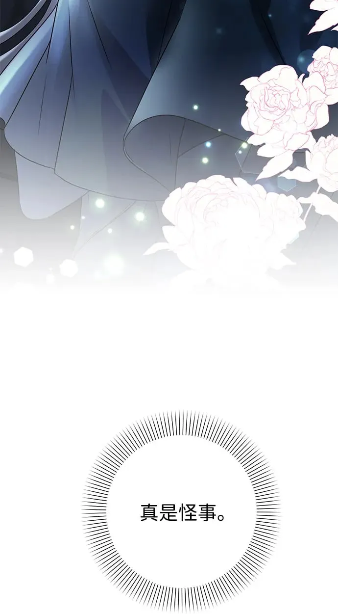 第77话 第39页