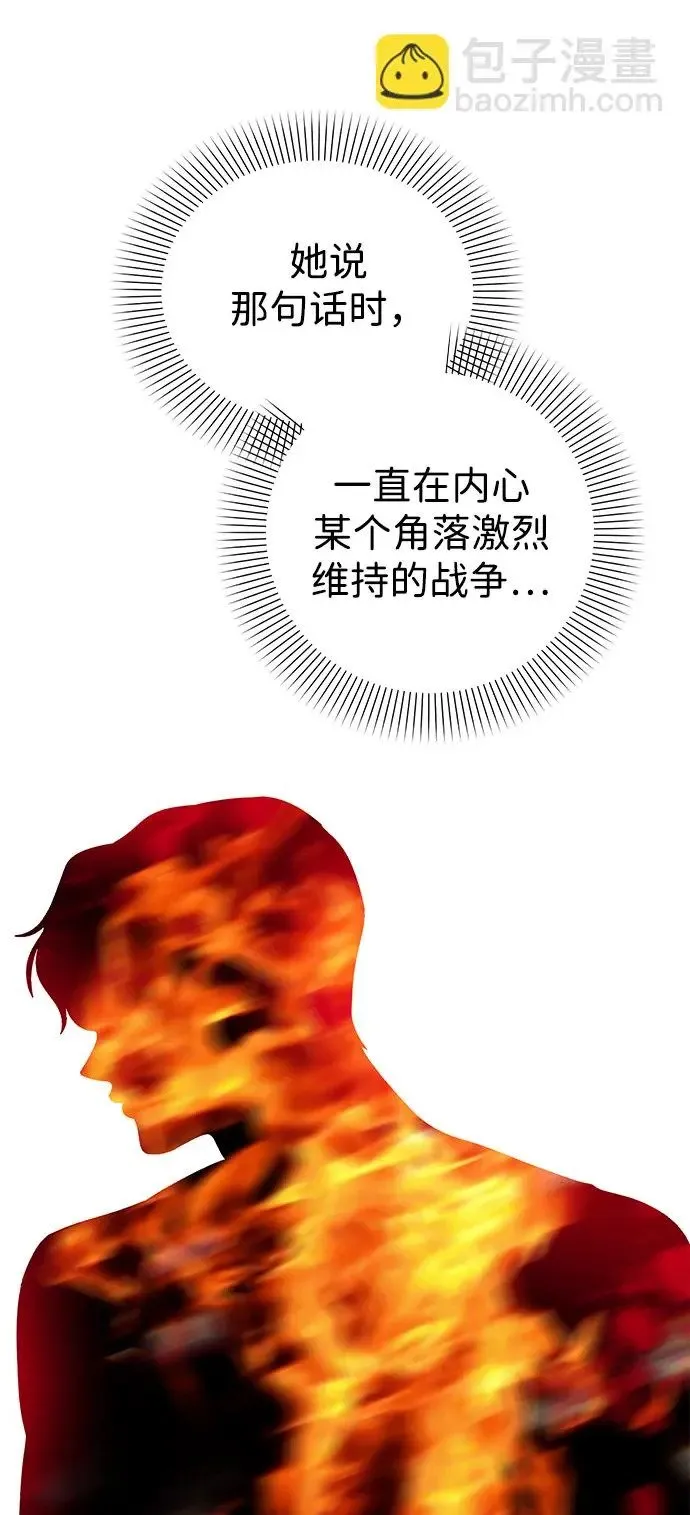 第77话 第41页