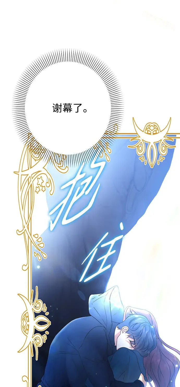 第77话 第44页