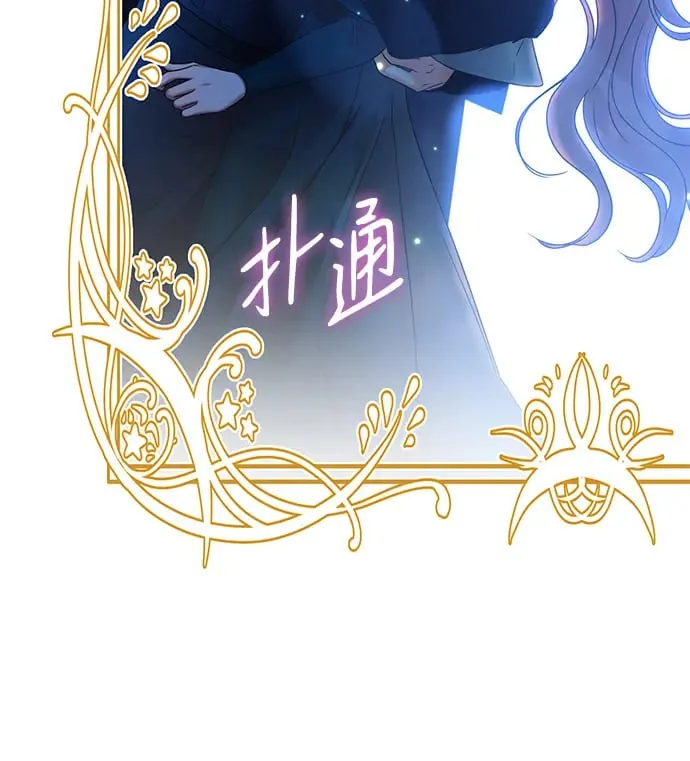 第77话 第45页