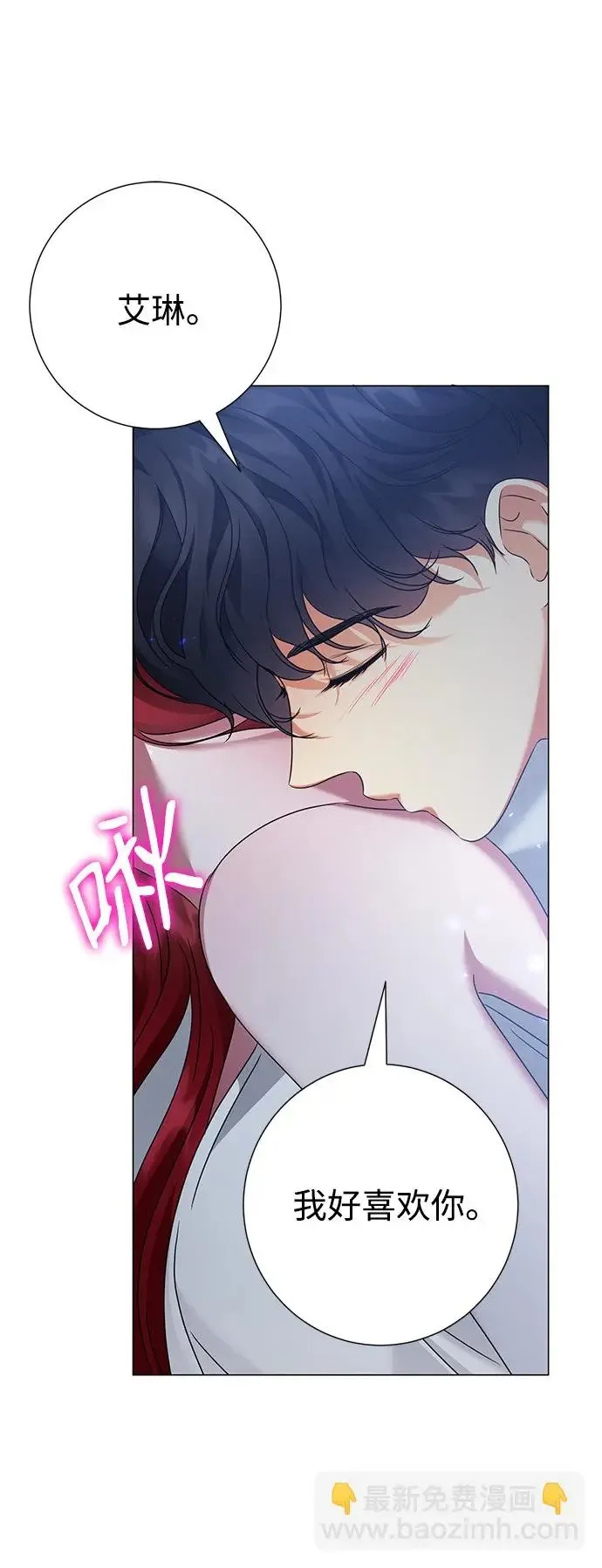 第77话 第46页