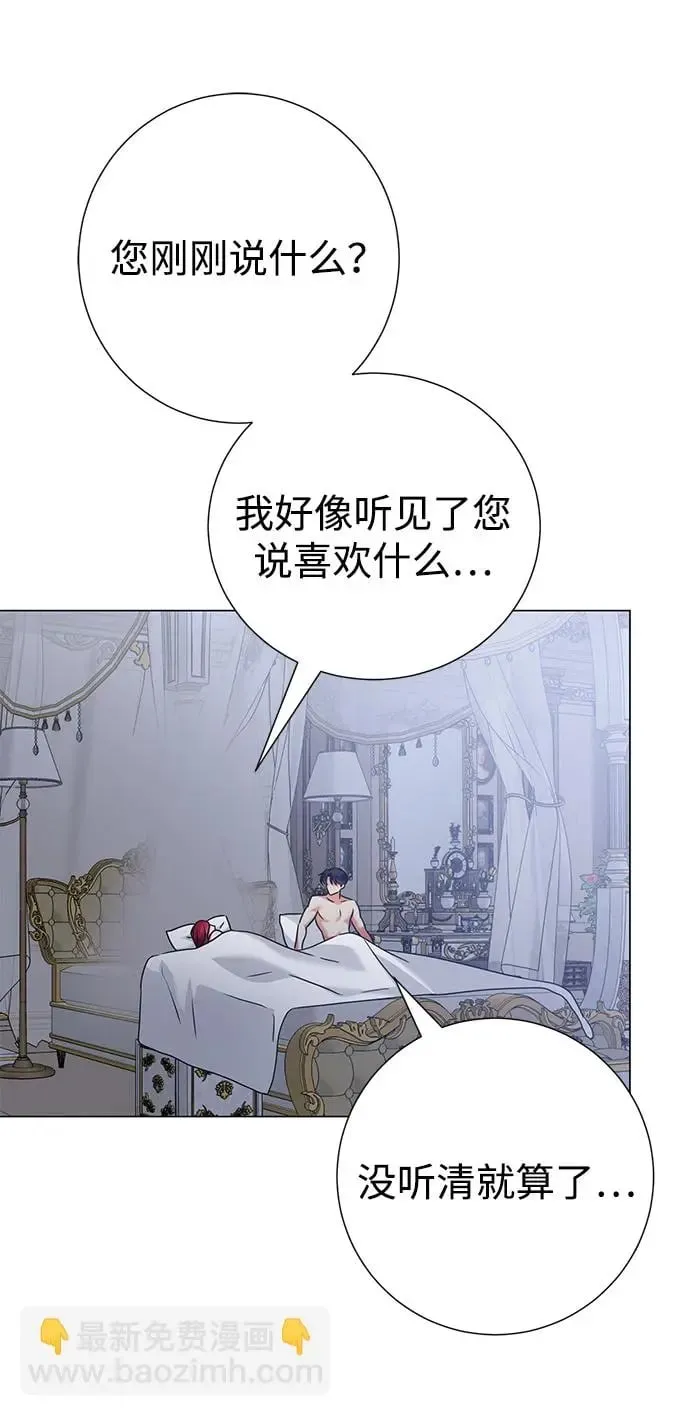 第77话 第49页