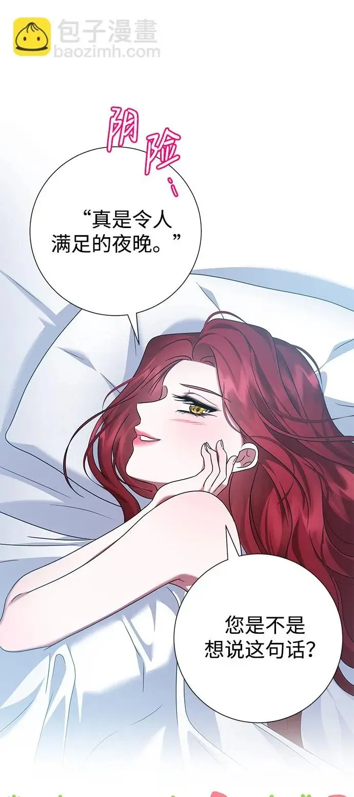 第77话 第51页