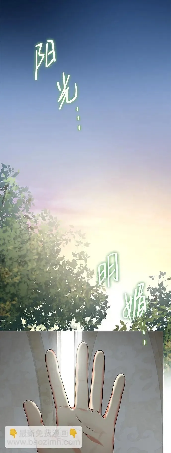 第77话 第54页