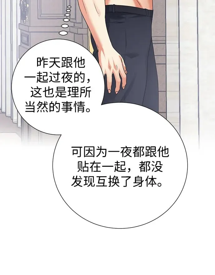 第77话 第56页
