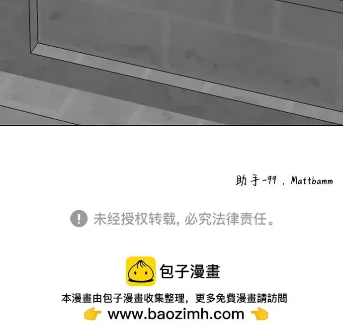 第77话 第62页