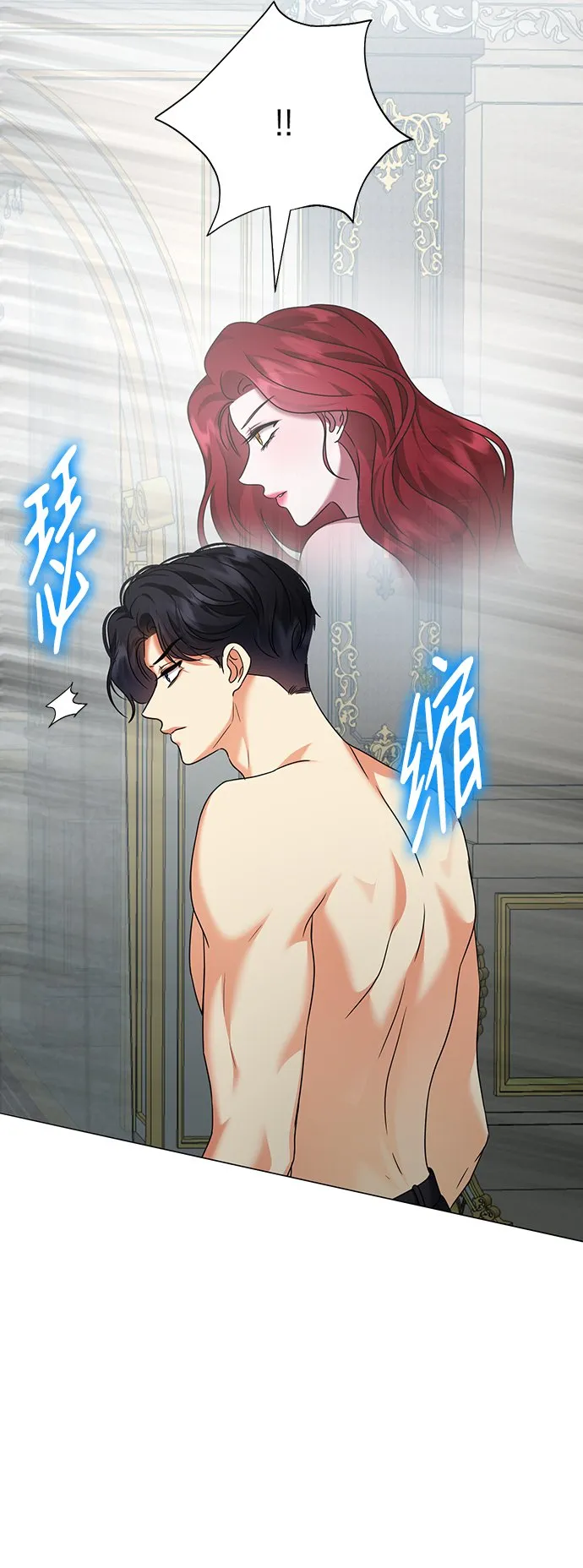 第78话 第4页