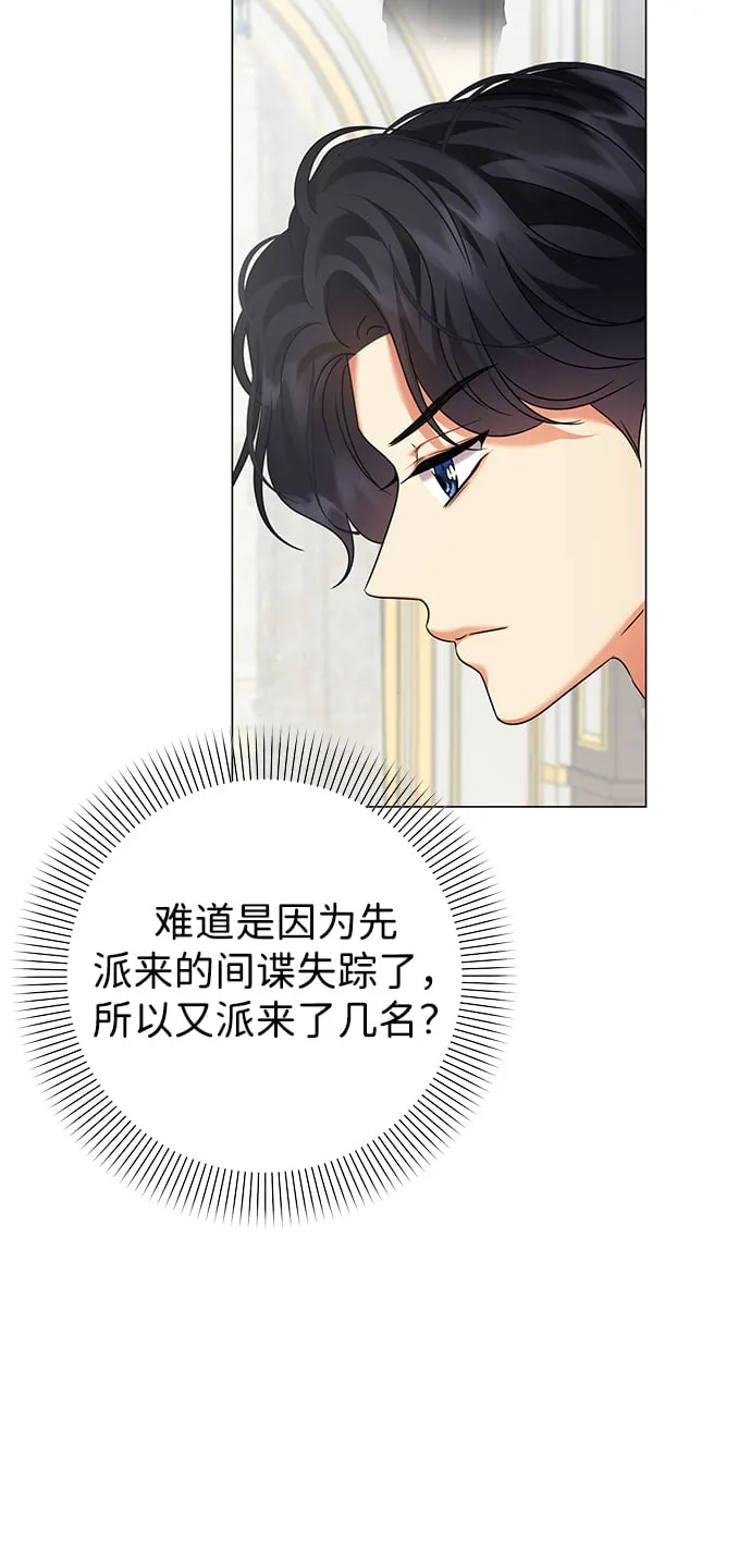 第78话 第7页