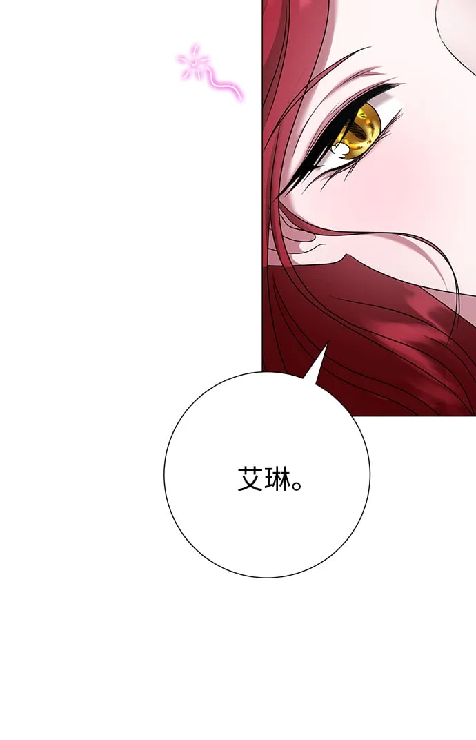 第78话 第10页