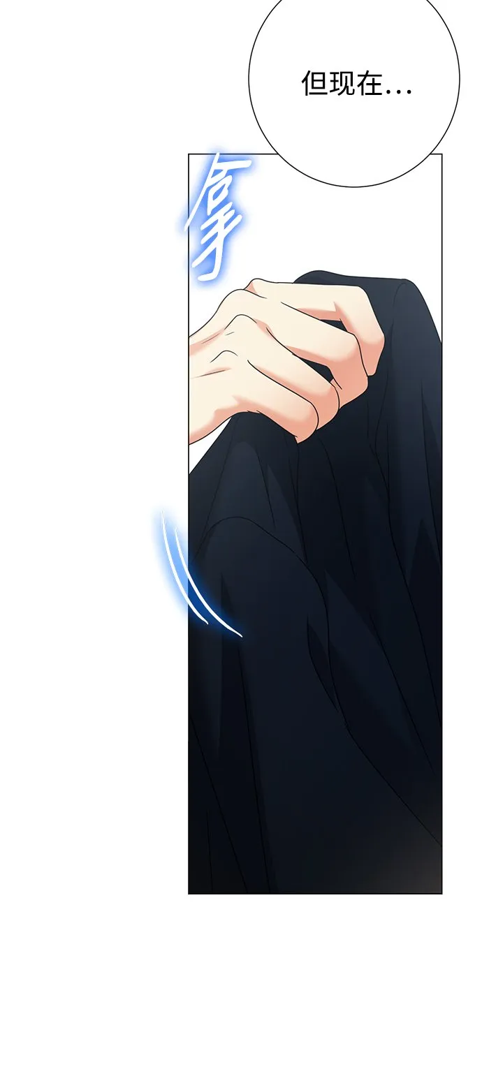 第78话 第12页