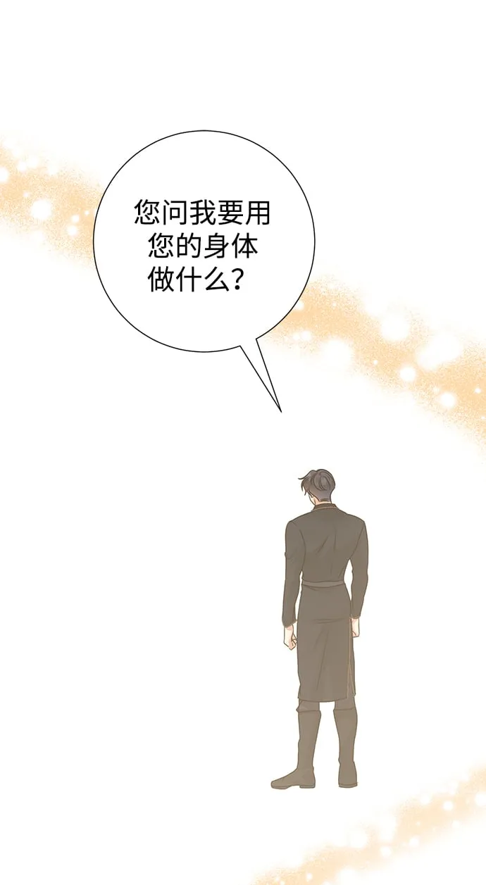 第78话 第18页